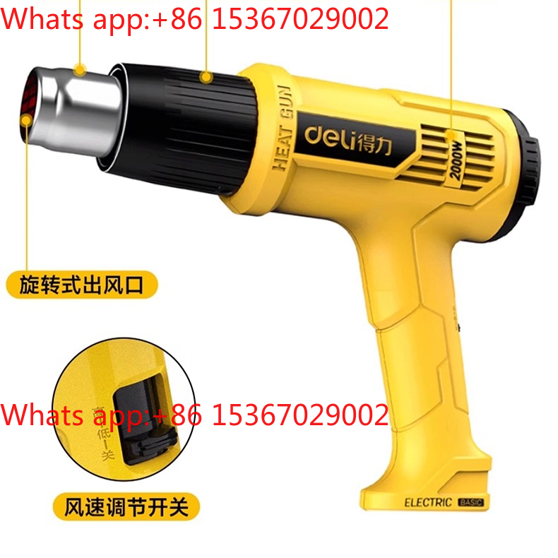 Heat Gun Small - Heat gun, small and high-power film
