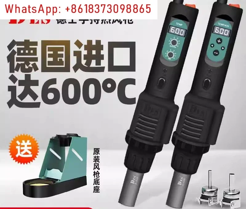 Heat gun small portable digita - Heat Gun Small 리뷰 및 가격