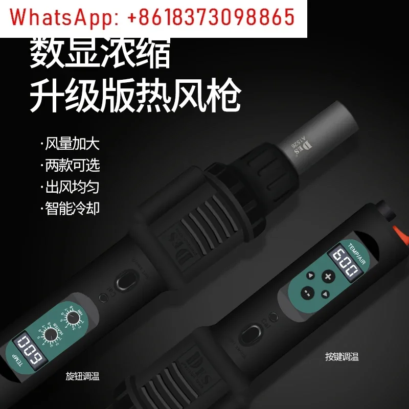 Heat gun small portable digita - Heat Gun Small 리뷰 및 가격