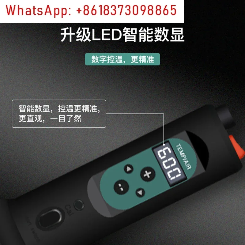 Heat gun small portable digita - Heat Gun Small 리뷰 및 가격