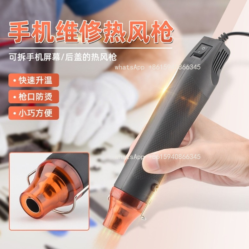 Handheld hot air gun, small DI - Heat Gun Small 리뷰 및 가격