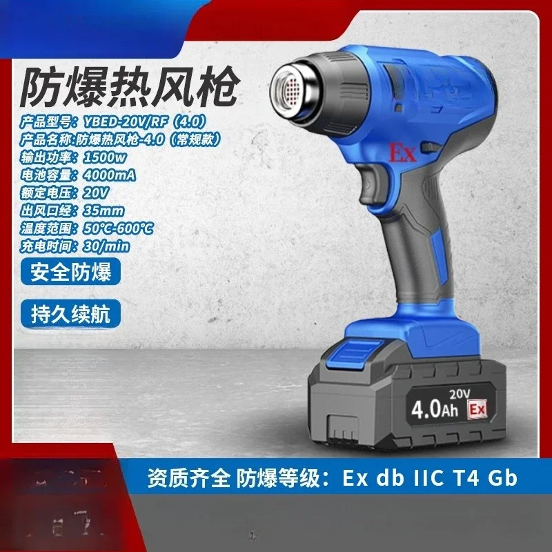 Explosion-proof hot air gun Sm - Heat Gun Small 리뷰 및 가격