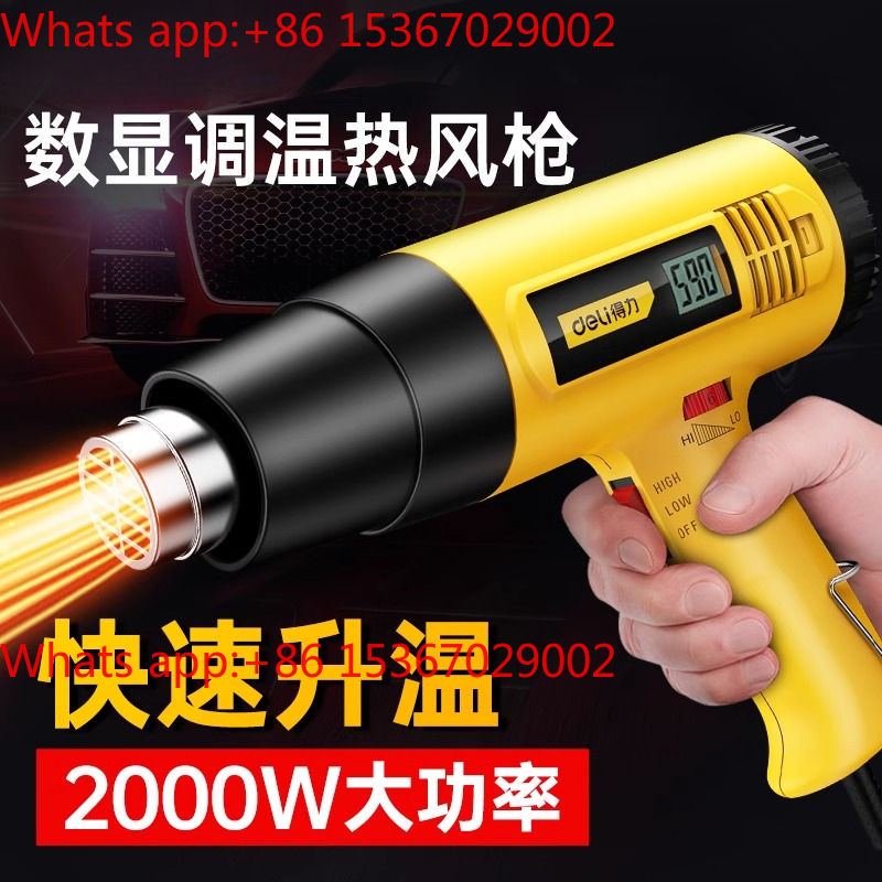 Heat gun, small and high-power - Heat Gun Small 리뷰 및 가격