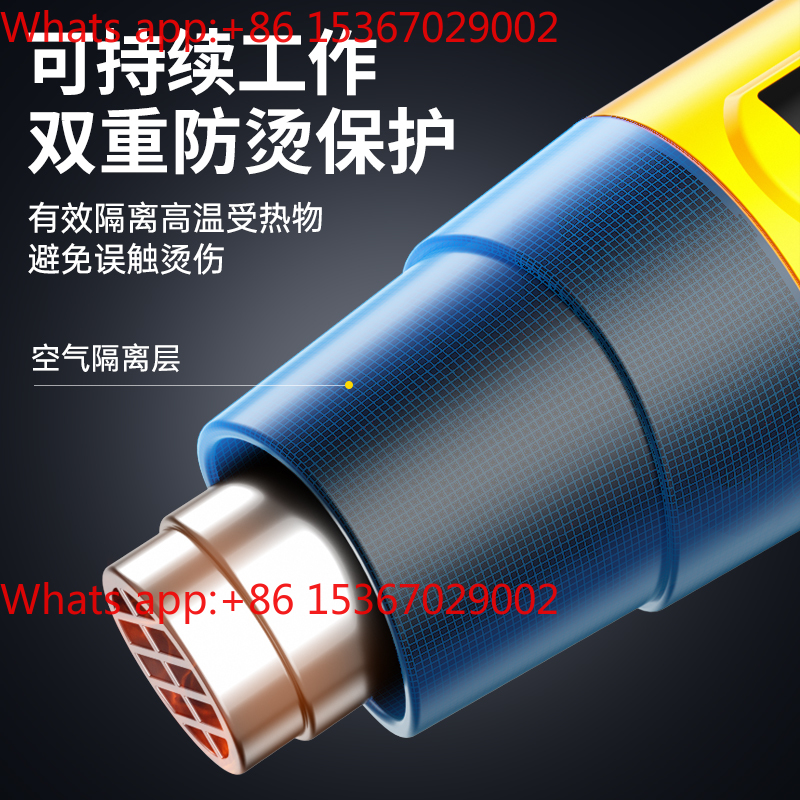 Heat gun, small and high-power - Heat Gun Small 리뷰 및 가격